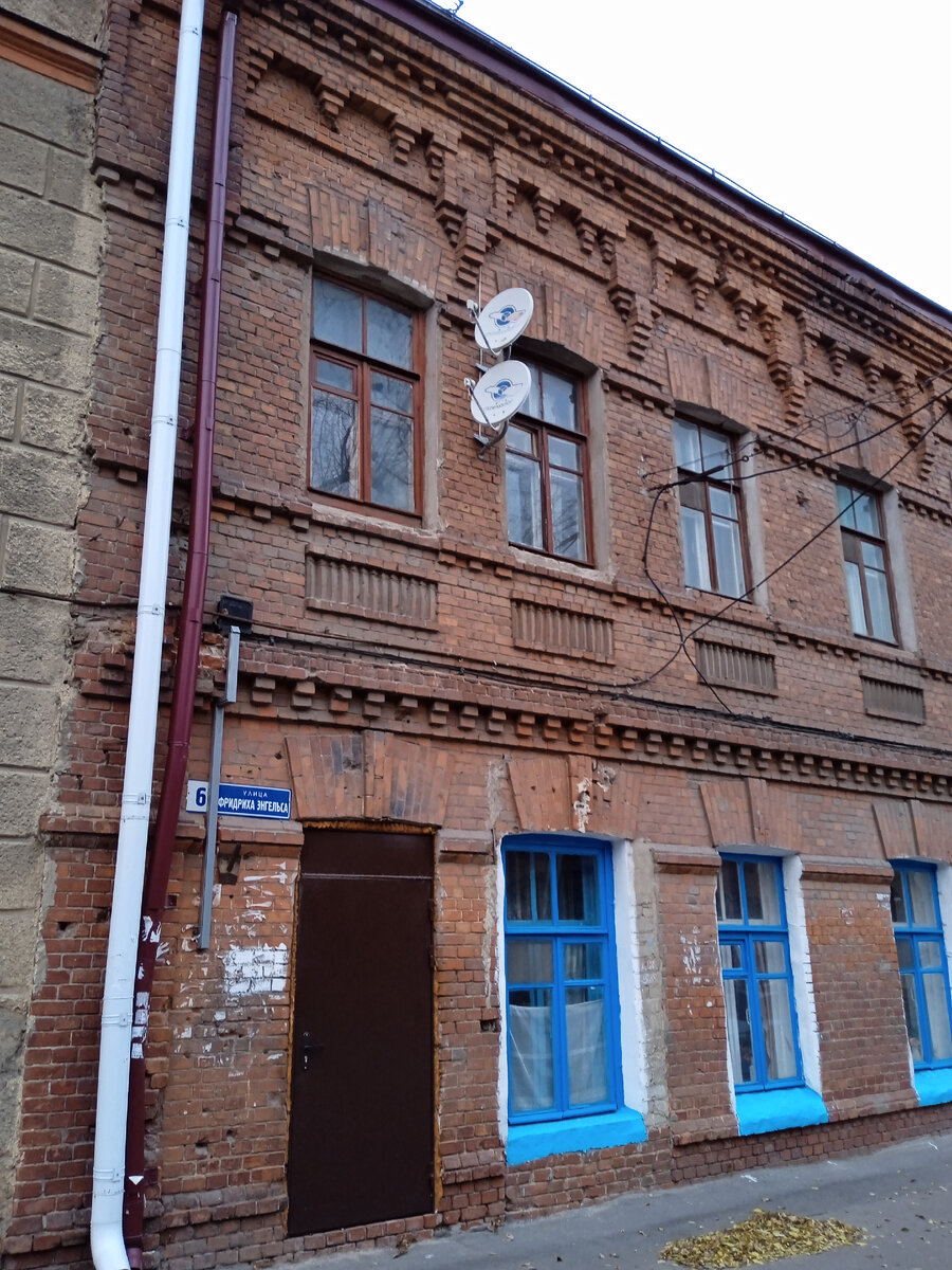 Дом № 6 по ул. Ф. Энгельса