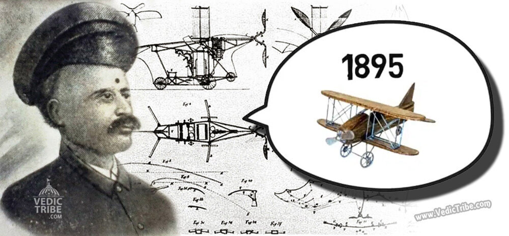 Что изобрел моррис в 1895 году. Братья Райт первый самолет. Vimana самолет. Можайский изобретатель первого в мире самолета. Вимана летательный аппарат.