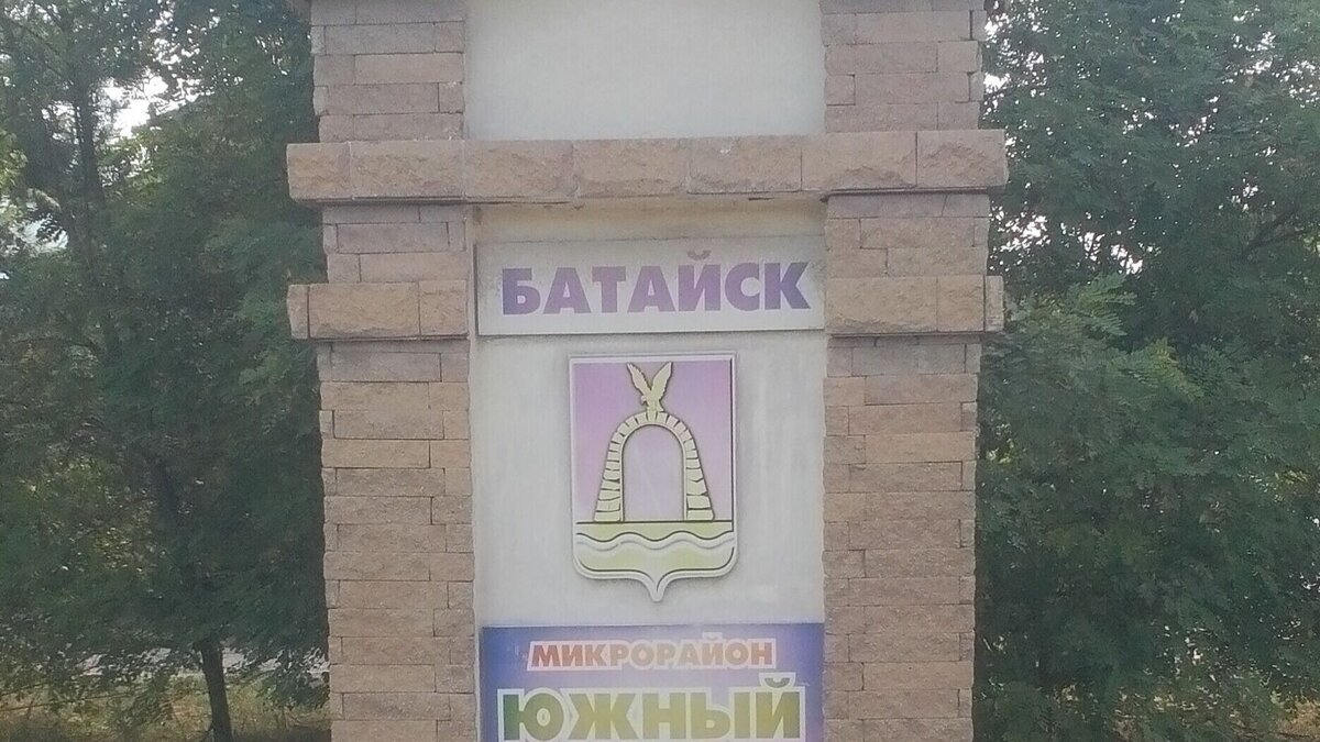     Ростов-на-Дону, Батайск и Шахты возглавили рейтинг городов региона, где наиболее остро стоит проблема наркотиков, сообщается на сайте регионального правительства.