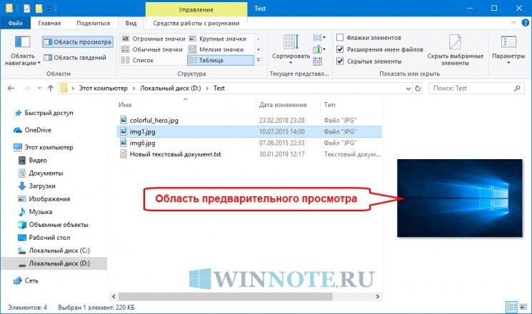 Три способа скрыть папки в Windows: простой, зачетный и крутой | 5perspectives.ru