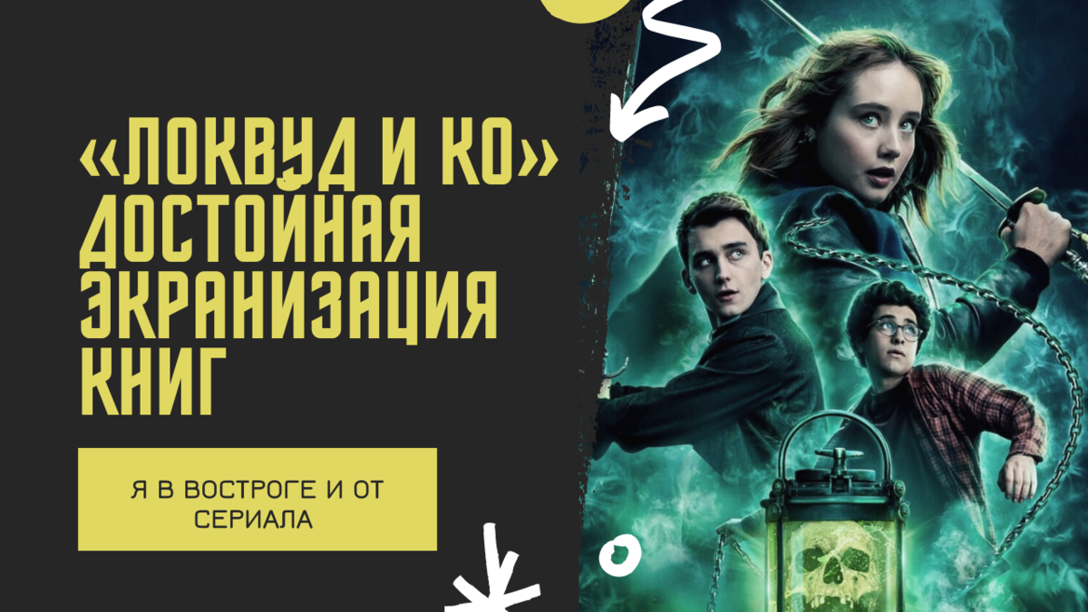 Супер сериал 