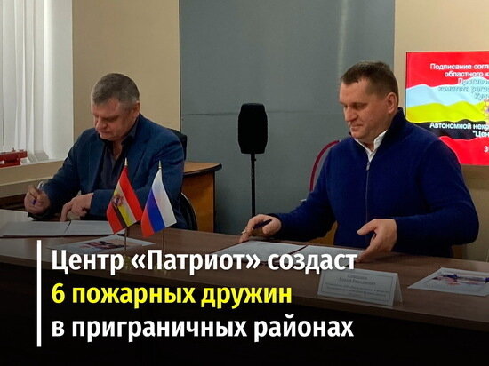     Фото: администрация Курской области