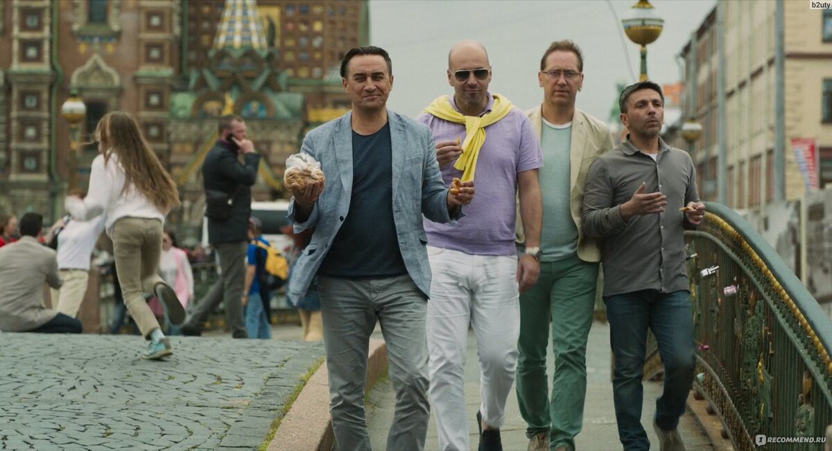 кадр из фильма "О чем говорят мужчины 3?"