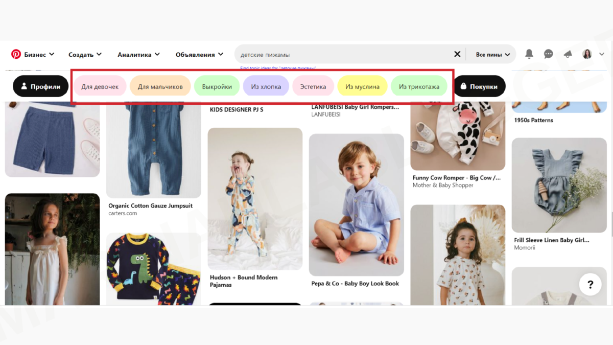 ключевые слова в Пинтерест по поисковому запросу "детские пижамы"