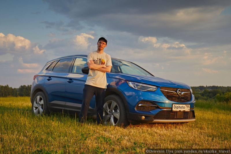 Собираемся в путешествие