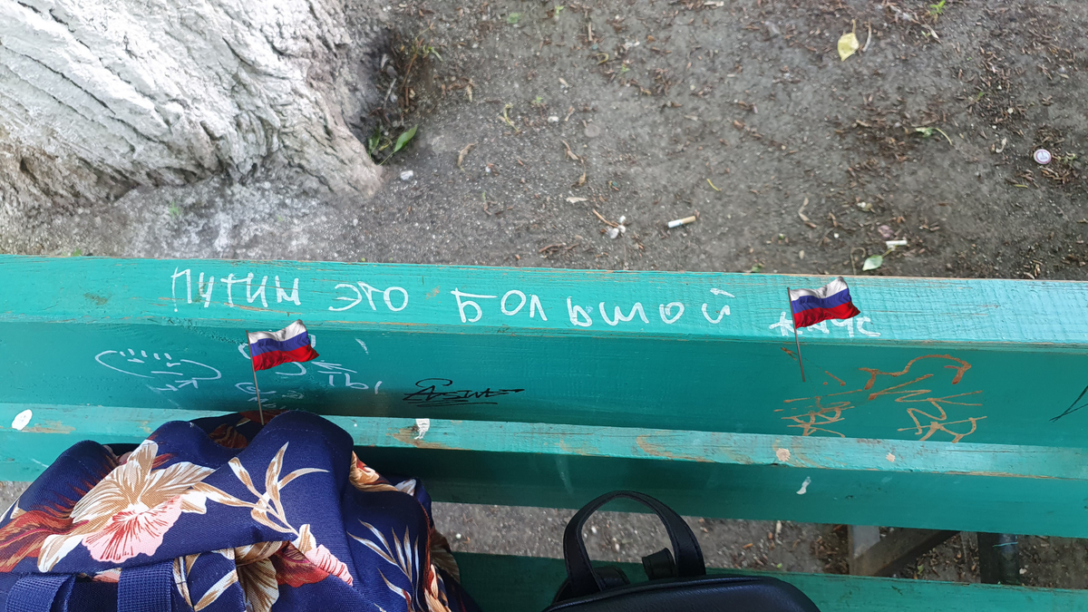 Расшифровали, так что лучше замажу. Смысл понятен.