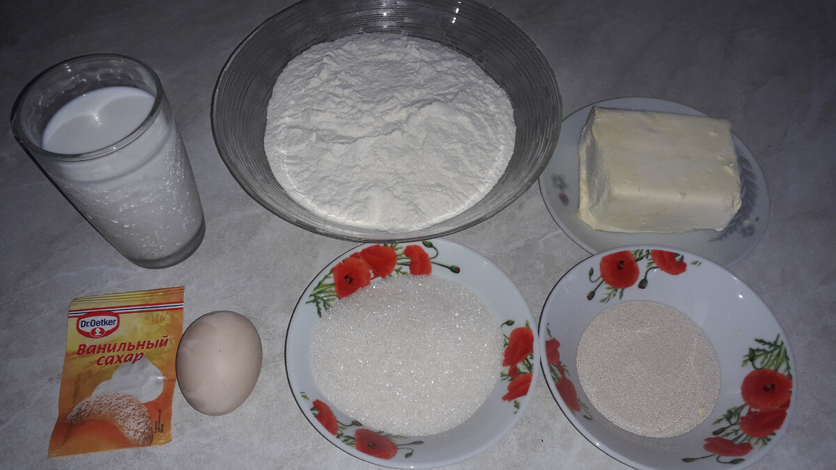 Ингредиенты: молоко-200 гр.,дрожжи-25 гр.,сахар-100 гр.,сливочное масло(или маргарин)-250 гр.,ванильный сахар-1 пакетик,мука-500 гр.,яйцо-1 шт.