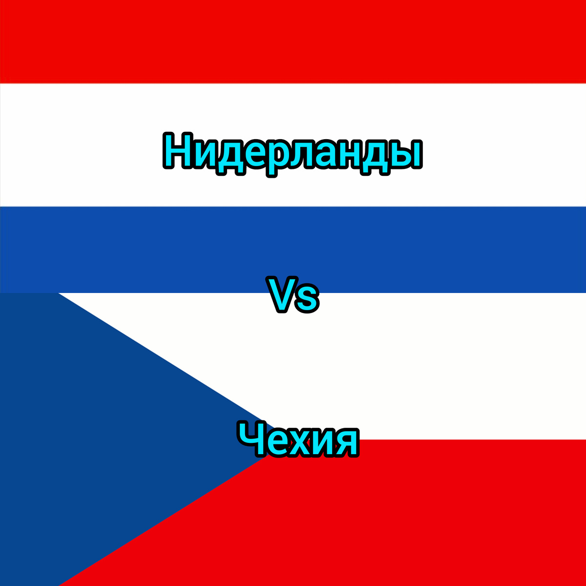  Картинки монтированы, взяты с Pixabay