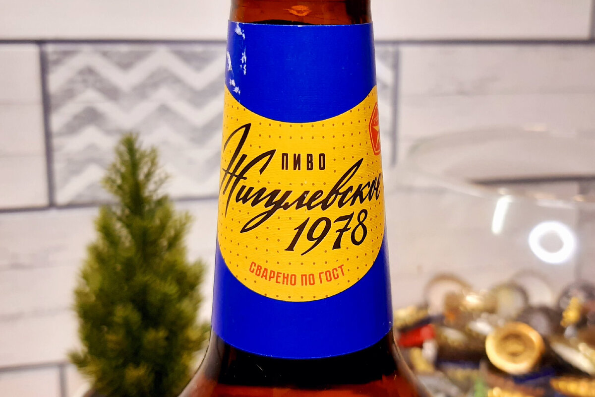 Кольеретка выполнена под овал, как и "тогда"