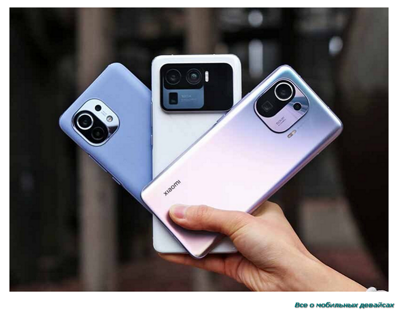 Линейки Xiaomi Mi 11