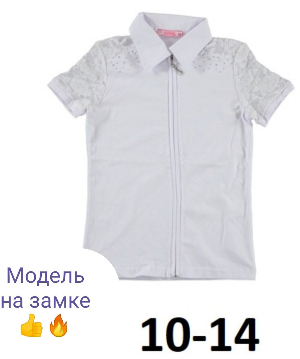 10-14 лет