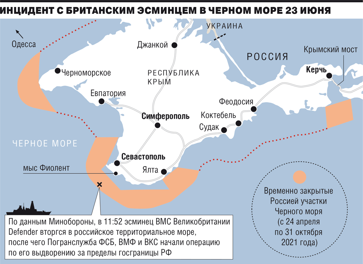 Карта нейтральных вод черного моря