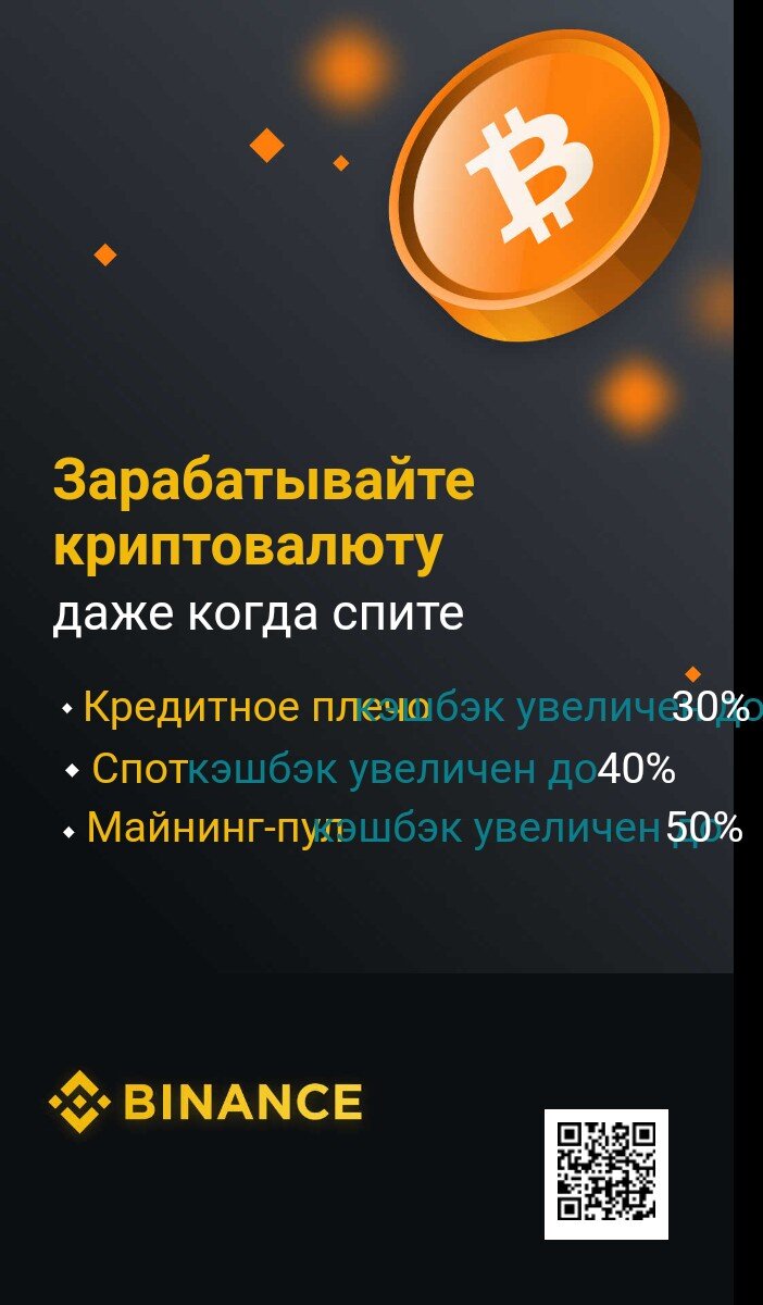 Регистрация на платформе 