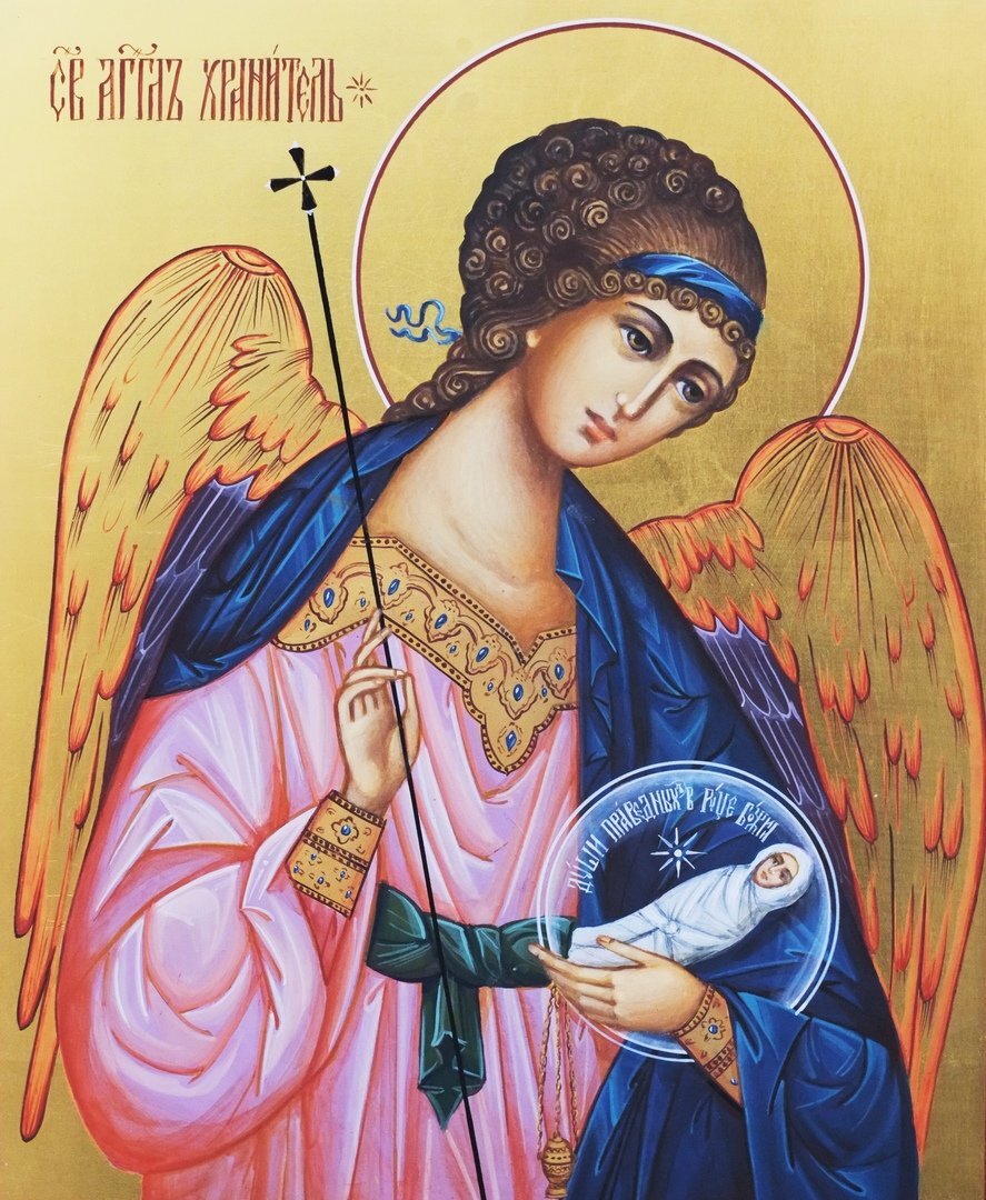 Ангел хранитель с душой икона