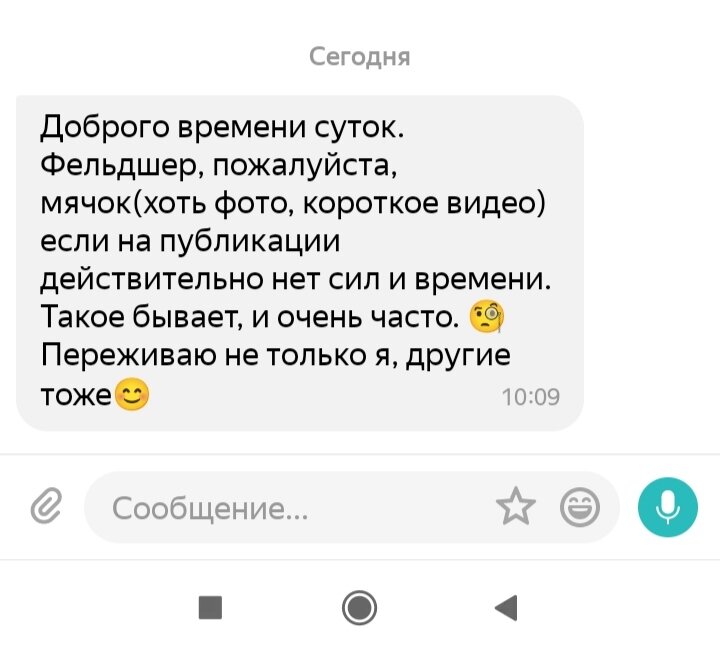 Куда пропал яндекс телефон