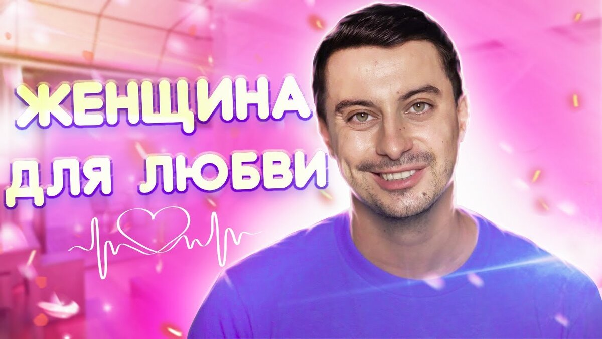 были женщины по-плечо, были женщины по-грудь,