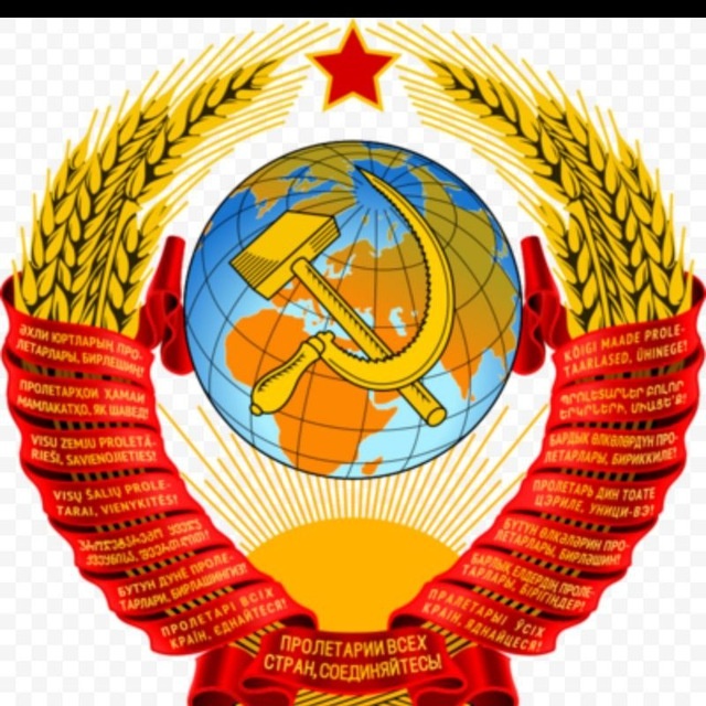 СССР
