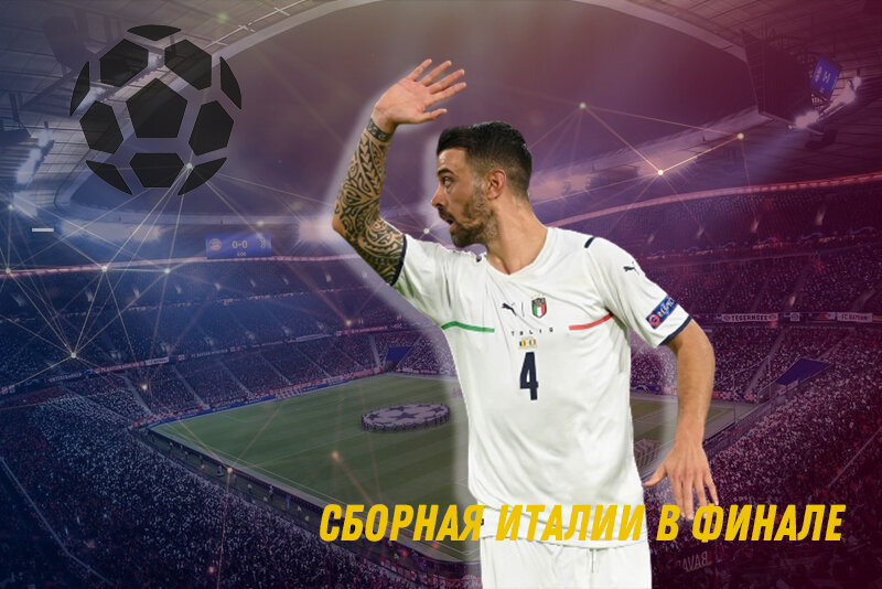 Коллаж: "Аутсайдер"