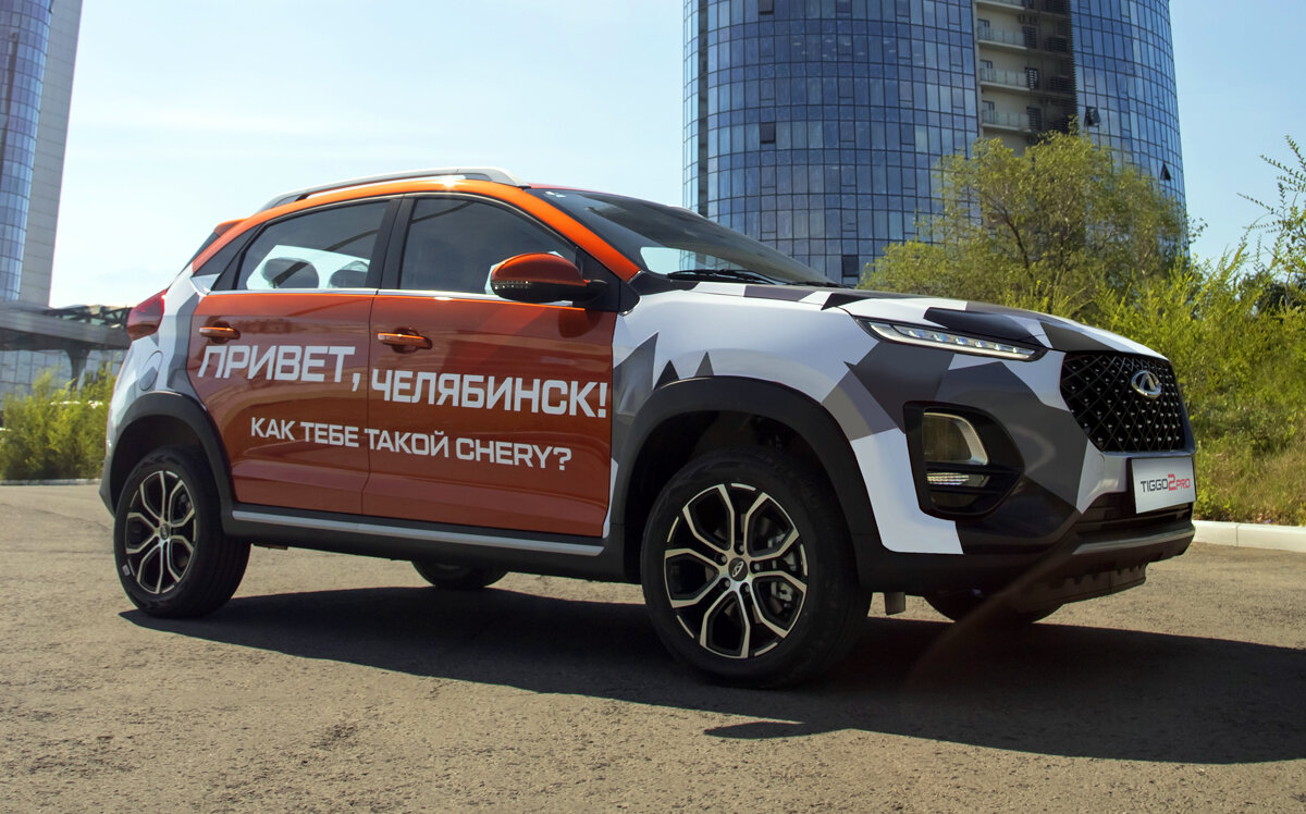 Chery привезла в Россию «пробники» кросс-хэтчбека Tiggo 2 Pro | Открытие |  Авто | Дзен