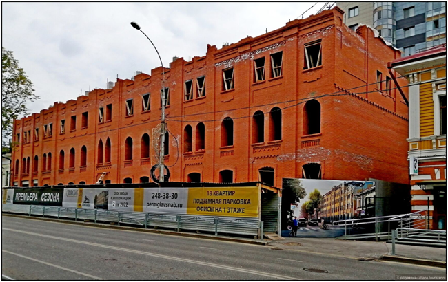 Реконструкция пивзавода Пермь