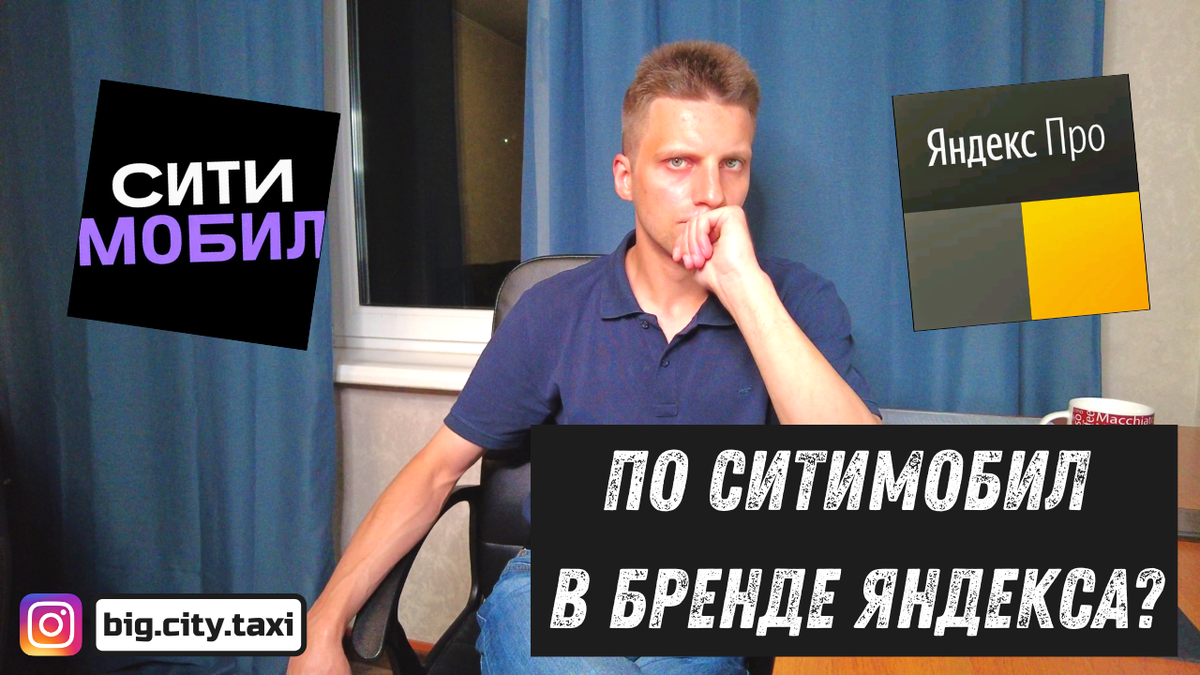 Превью к видео по теме