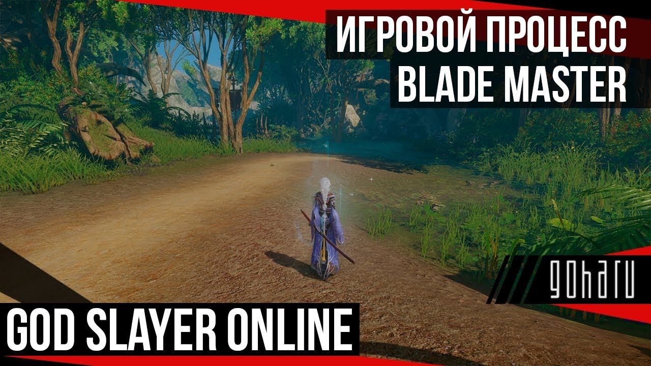 God Slayer Online - игровой процесс за класс Blade Master