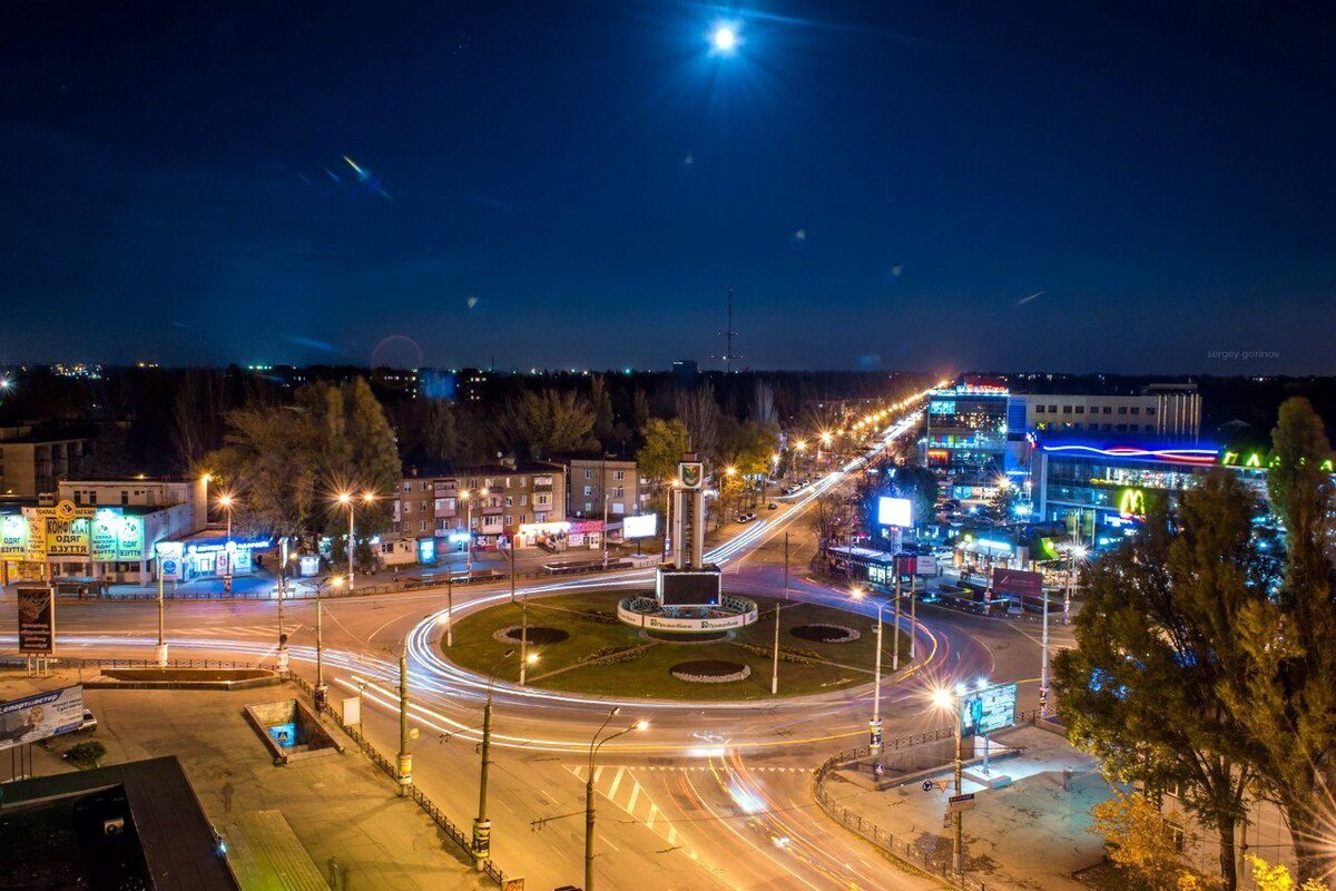 Кривой Рог