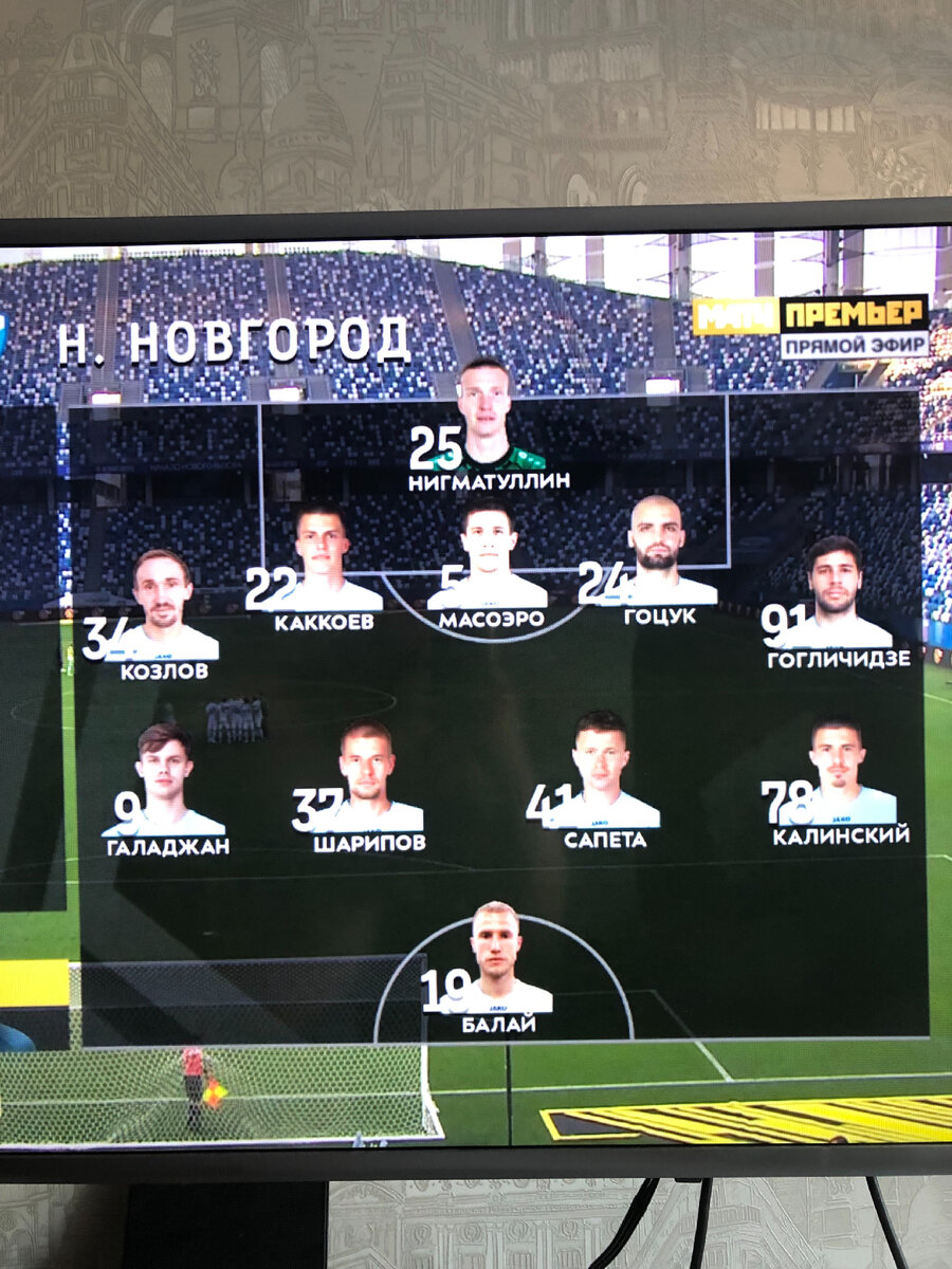 Состав Нижнего Новгорода