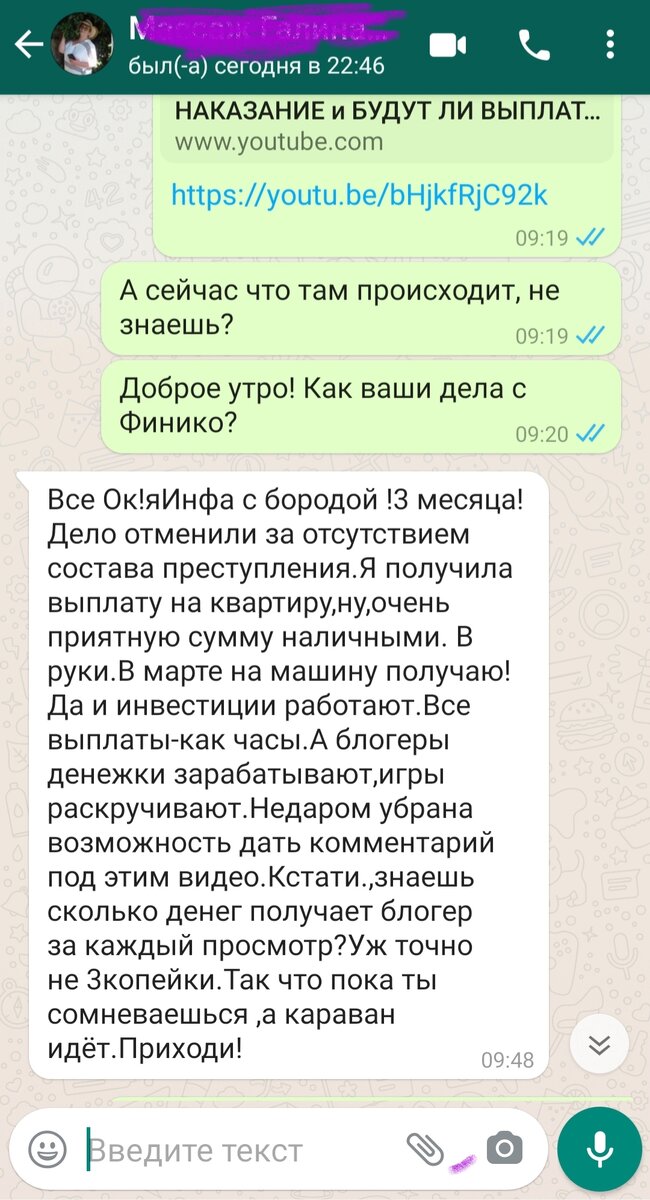 Февраль 2021 год
