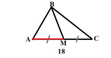 Огэ 16