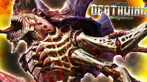 Просто Толпы Монстров! • Space Hulk Deathwing #7