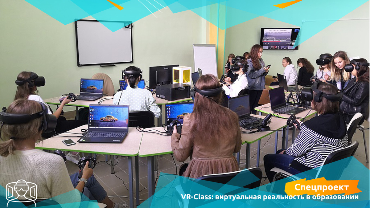 Varwin: VR-приложения для уроков можно создавать вместе с детьми! |  ActivityEdu | Дзен