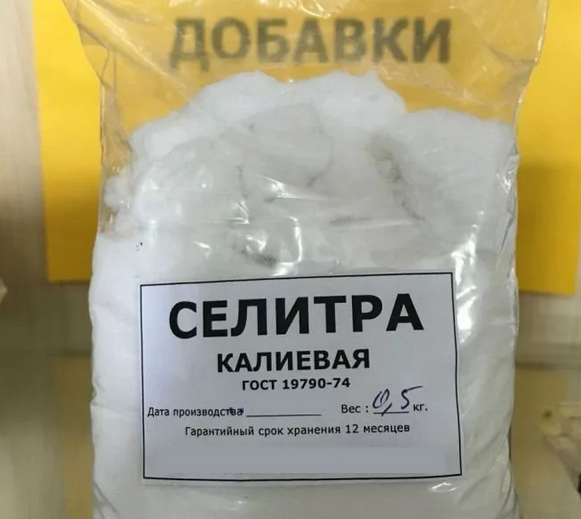 Нитрит калия электролит. Калиевая селитра удобрение. Цилитр. Калиевая селитра нитрат калия. Селитра калиевая натриевая.