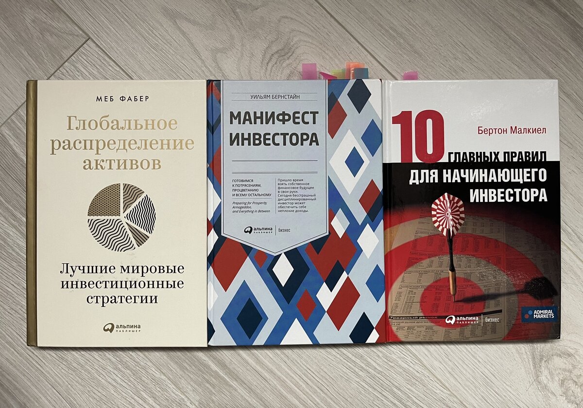 Кладезь мудрости и полезной информации выглядит так