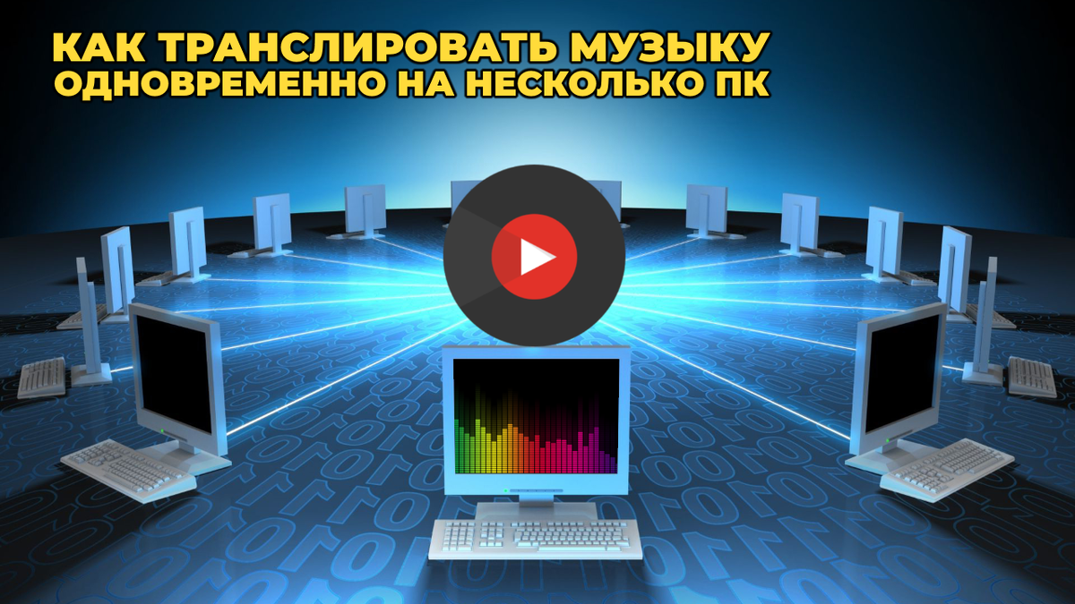 Документ без упаковки можно передать по каналу связи с одного компьютера