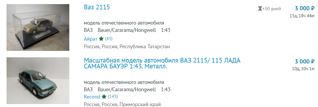 ВАЗ 2113 / 2114 / 2115 с 1997 и с 2007 Инструкция по ремонту и эксплуатации