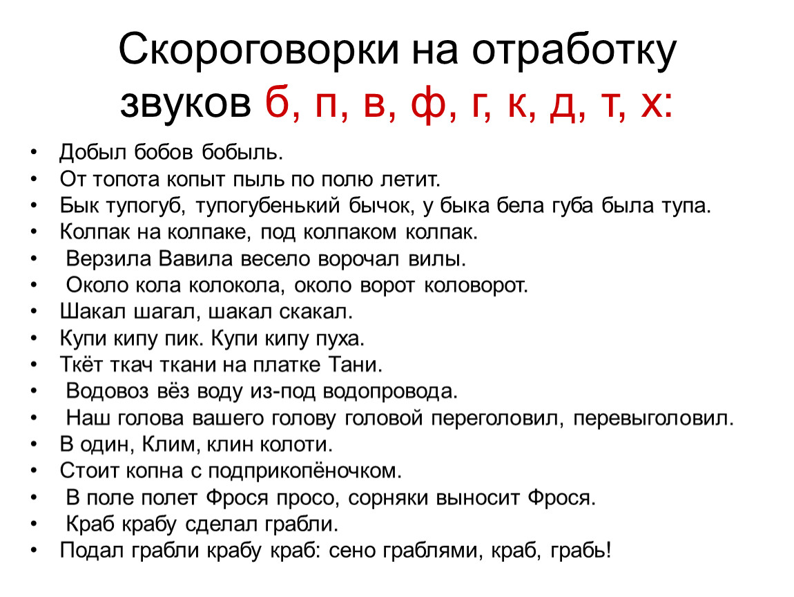 песни про саратов список. тысячи звуков родятся весною в ожившем лесу. стихи высоцкого. команда молодости нашей текст. название песен из лайка.