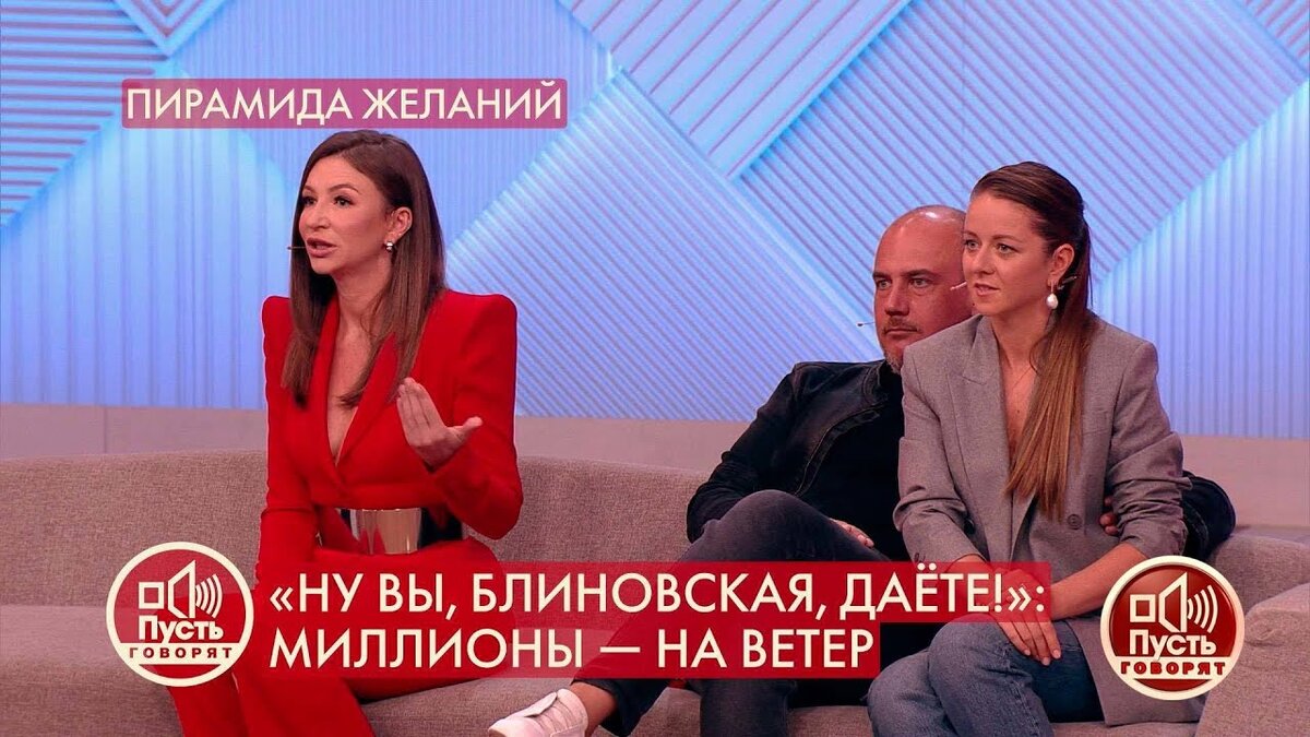 Елена Блиновская на "Пусть говорят"