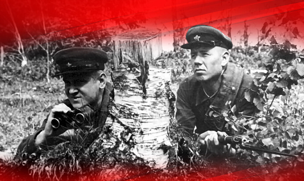 Пограничники