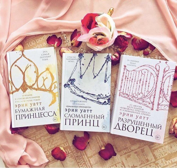 3 основные книги цикла