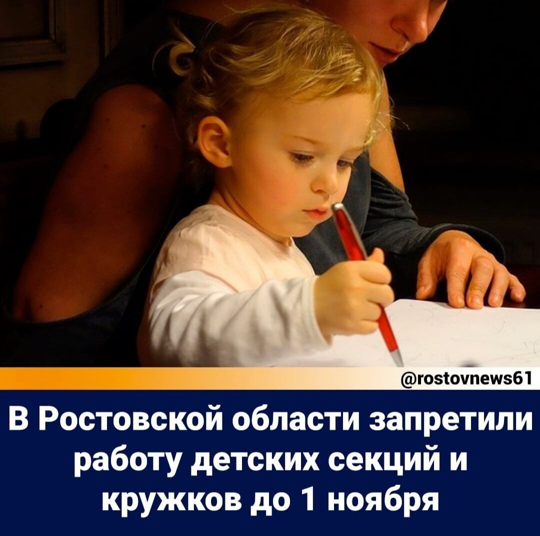 Фото с сайта @rostovnews61