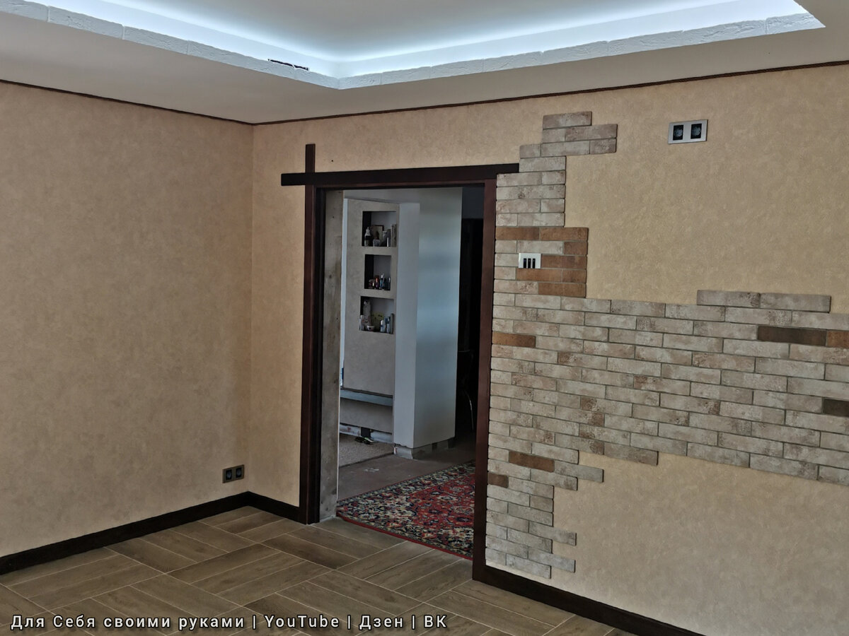 Дверной проём под две двери