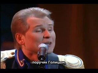 Поручик голицын в исполнении. Поручик голицын фильм. Поручик голицын исполнитель первый. Корнет оболенский. Поручик голицын в исполнении.