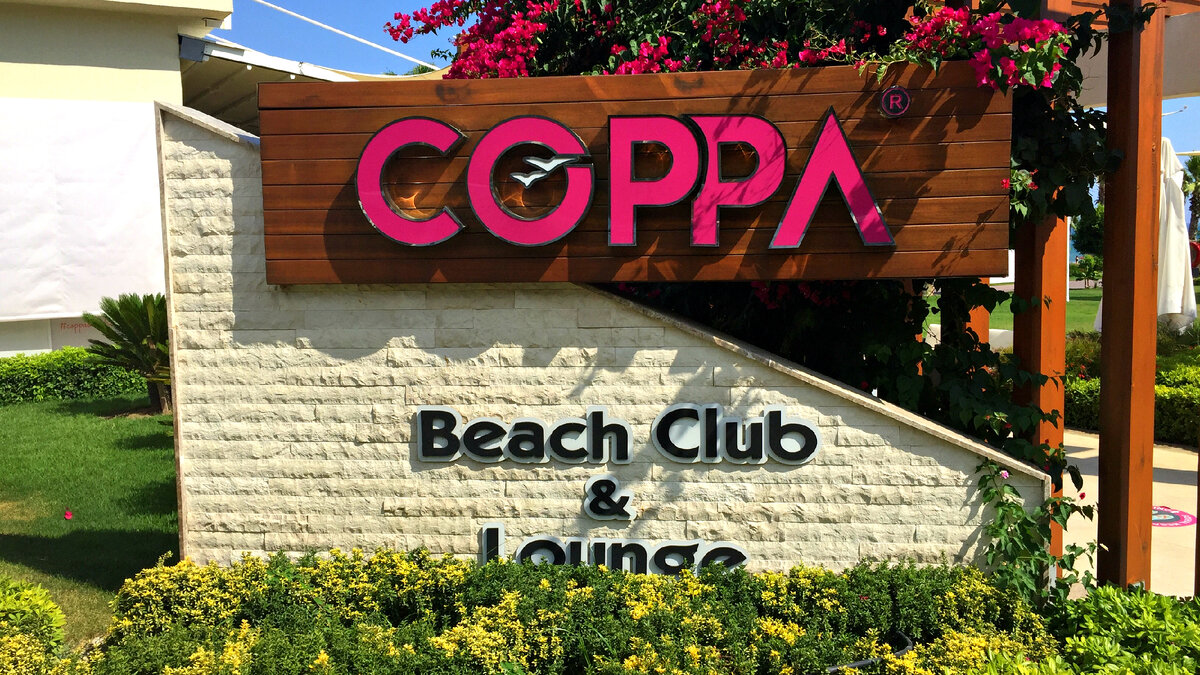 вход на пляж "Coppa"