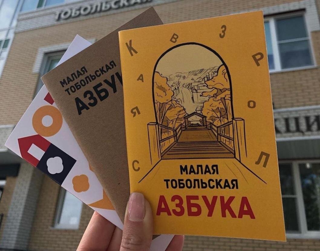 | Фото: из сообщества "Тобольская типография I полиграфия, сувениры" во ВКонтакте