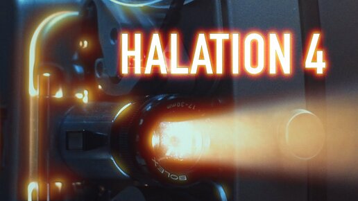 Halation 4 — предварительный анонс и краткий обзор