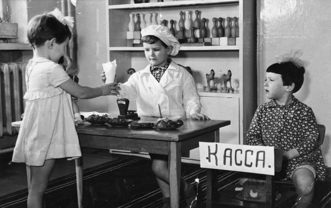 Дети играют в магазин. 1965 год. Источник фото: russiainphoto.ru