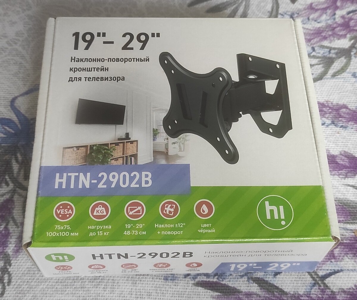 Упаковка наклонно-поворотного кронштейна для телевизора Hi HTN -2902B