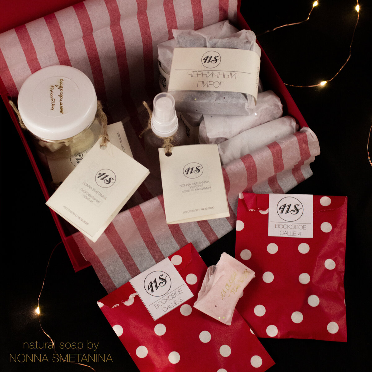 Набор уходовой натуральной косметики Бьюти бокс № 2