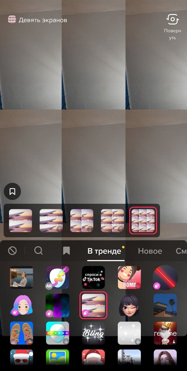 Использование клонов позволяет придать ощущение массовости.